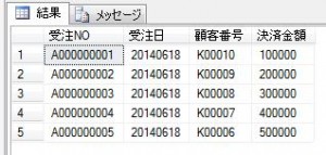 sqlserver_9回目_1