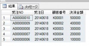 sqlserver_9回目_2