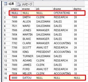 完全外部結合_sqlserver