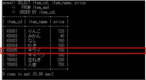 select_item結果3