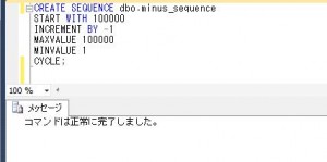 sqlsv_cre_sequence2