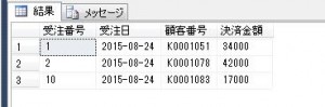 Identity_確認2