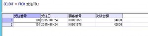 ora_identity_確認3