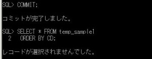 commit_sel_temp