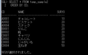 select_temp3