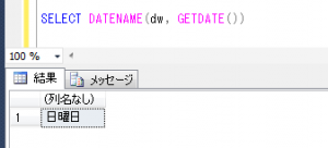 datename