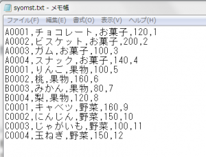 syomst_txt