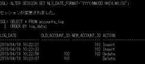 select_accounts_log2